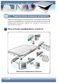 Страница 88