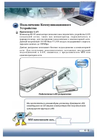 Страница 91