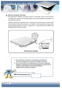Страница 92