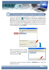 Страница 95