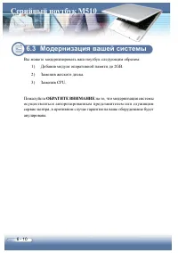 Страница 96