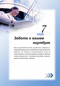 Страница 97