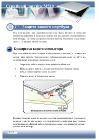 Страница 98