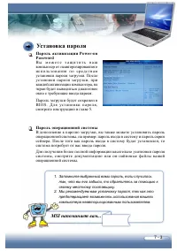 Страница 99