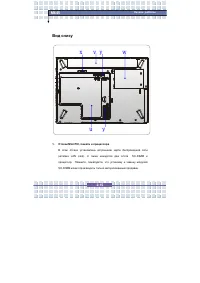Страница 42