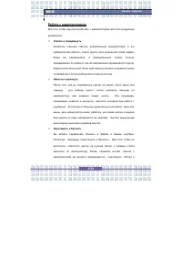 Страница 60