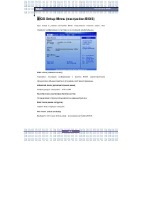 Страница 82