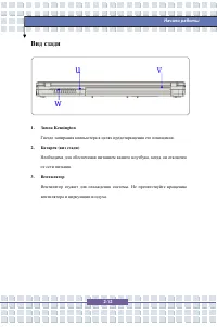 Страница 30