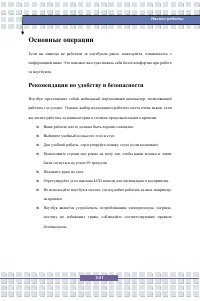 Страница 39