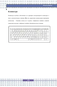 Страница 41