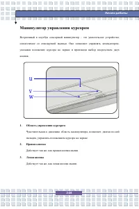 Страница 46