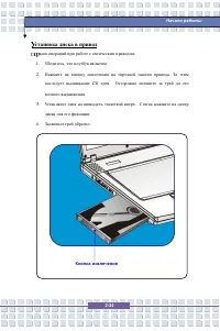Страница 52