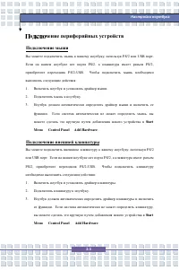 Страница 56