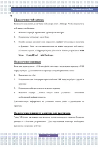 Страница 57