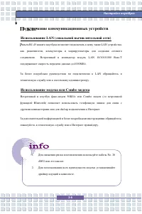Страница 59