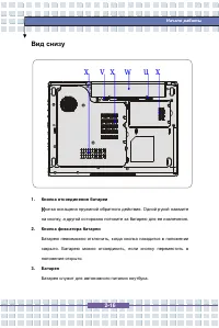 Страница 35