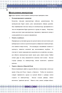 Страница 52