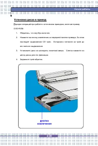 Страница 58