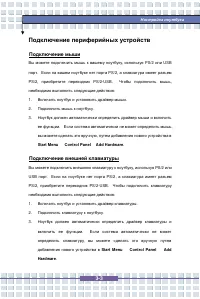 Страница 62