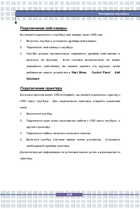 Страница 63