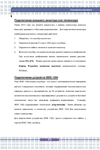 Страница 64