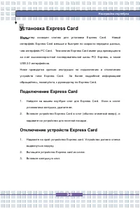 Страница 68