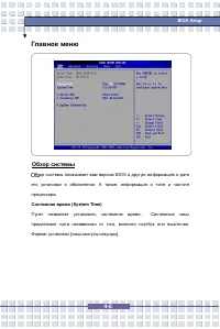 Страница 75