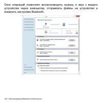 Страница 104