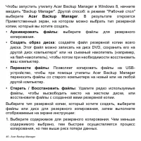 Страница 46
