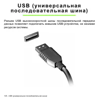 Страница 106