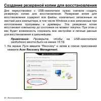 Страница 50