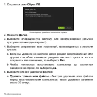Страница 70