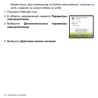 Страница 78