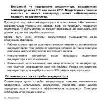 Страница 82