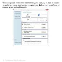 Страница 104