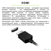 Страница 105