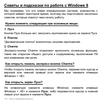 Страница 118