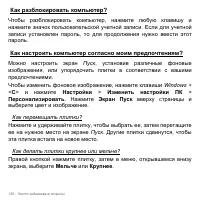 Страница 120