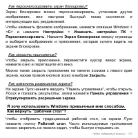 Страница 121