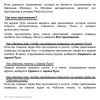Страница 122