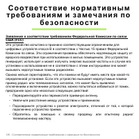 Страница 126