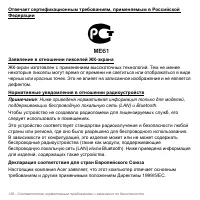 Страница 128