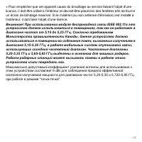 Страница 135