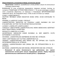Страница 21
