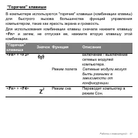 Страница 41