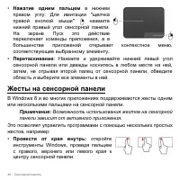 Страница 46