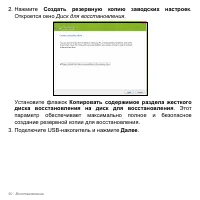 Страница 50