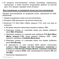 Страница 66