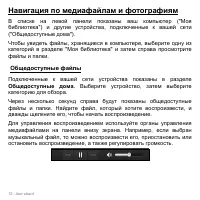 Страница 72