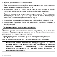Страница 82